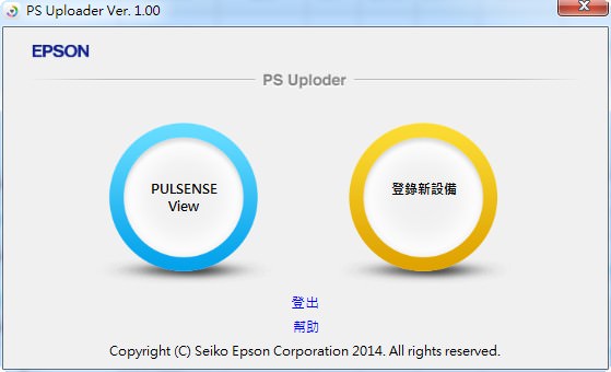 epson-pulsense-PS-500