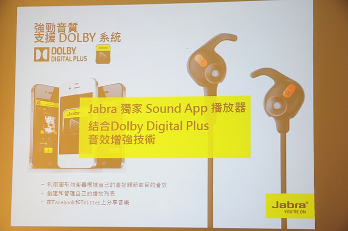 jabra-rox-wireless