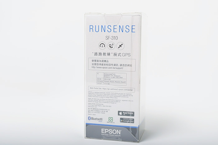 epson-runsense