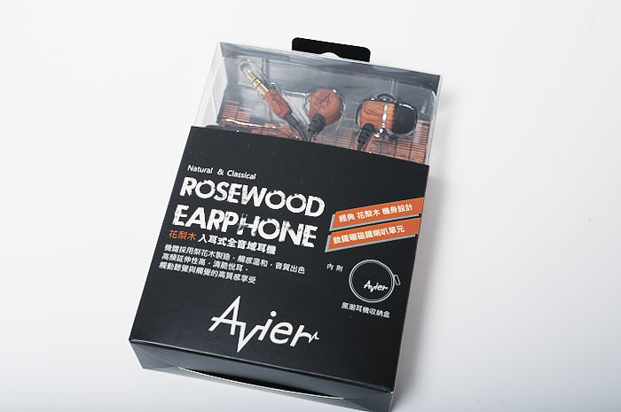 avier-inox-neox-rosewood-earphone