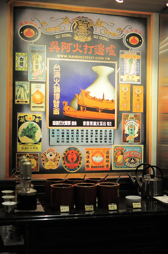 吳阿水老茶館