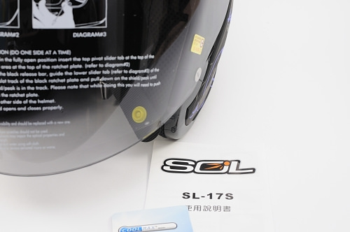 sol-helmet-sl-17s