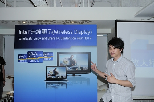 intel-wireless-display-widi