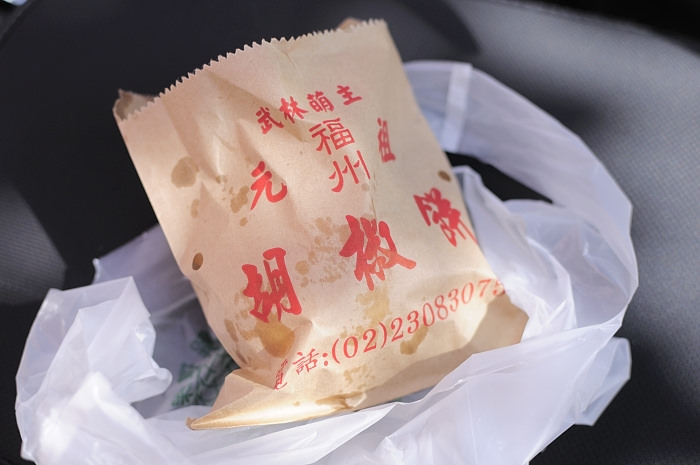 fuzhou-pepper-biscuit