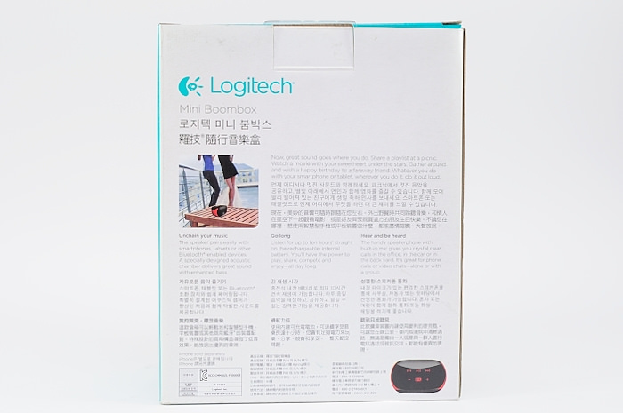 logitech-mini-boombox