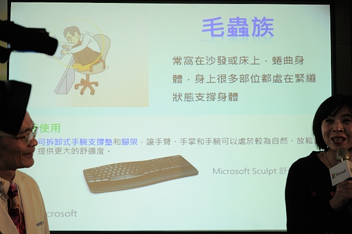 microsoft-ergonomics-keyboard-mouse