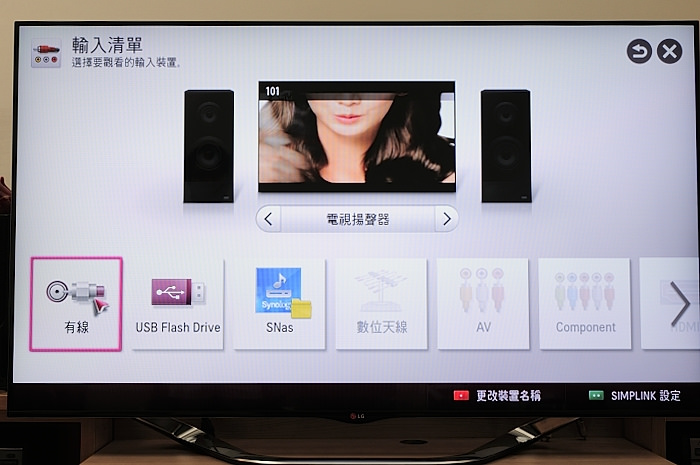 lg-cinema-3d-smart-tv-60la8600 開箱