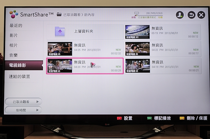 lg-cinema-3d-smart-tv-60la8600 開箱