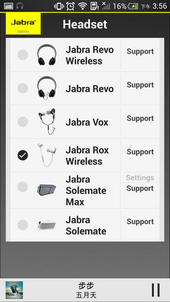 jabra-rox-wireless