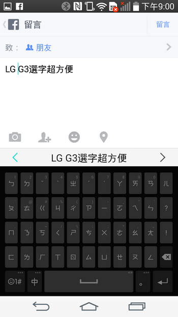 lg-g3