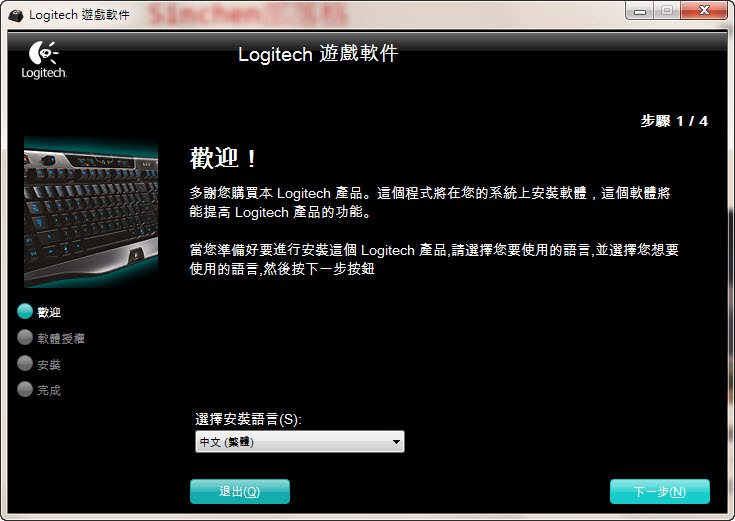 logitech-g400