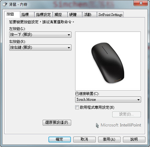 microsoft-touch-mouse