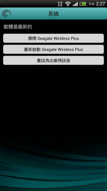 seagate-wireless-plus