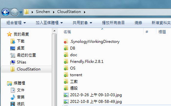 synology-cloudstation-dscloud