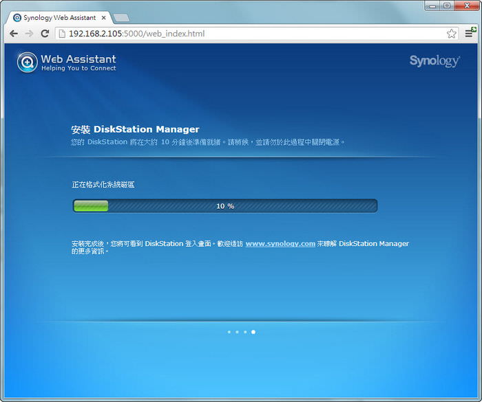 synology-ds213j