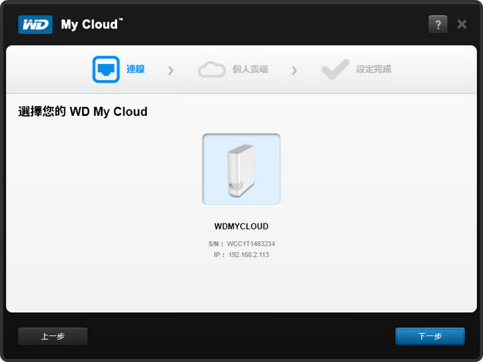 wd-my-cloud-3tb
