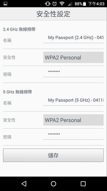 wd-my-passport-wireless-pro