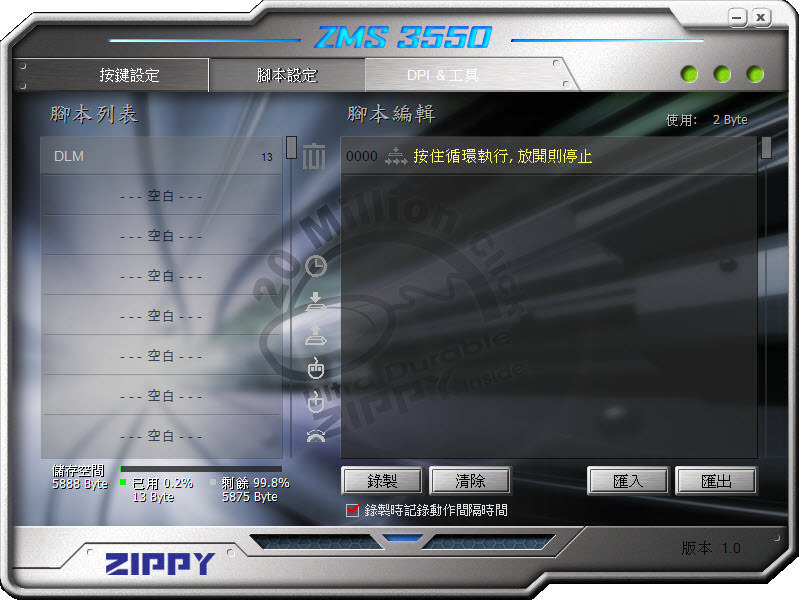 zippy-zms3550