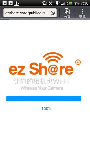 ezshare-wifi-sd 記憶卡 開箱